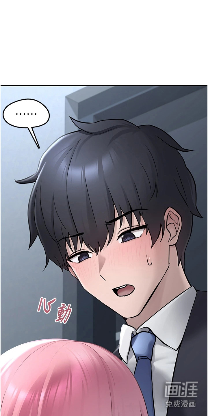 第5话24