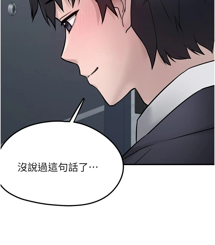 第5话27