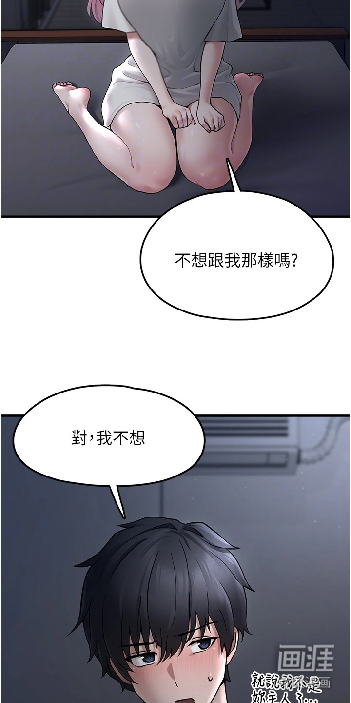 第5话9