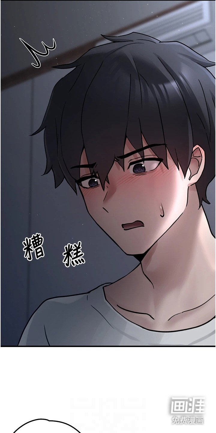 第5话1