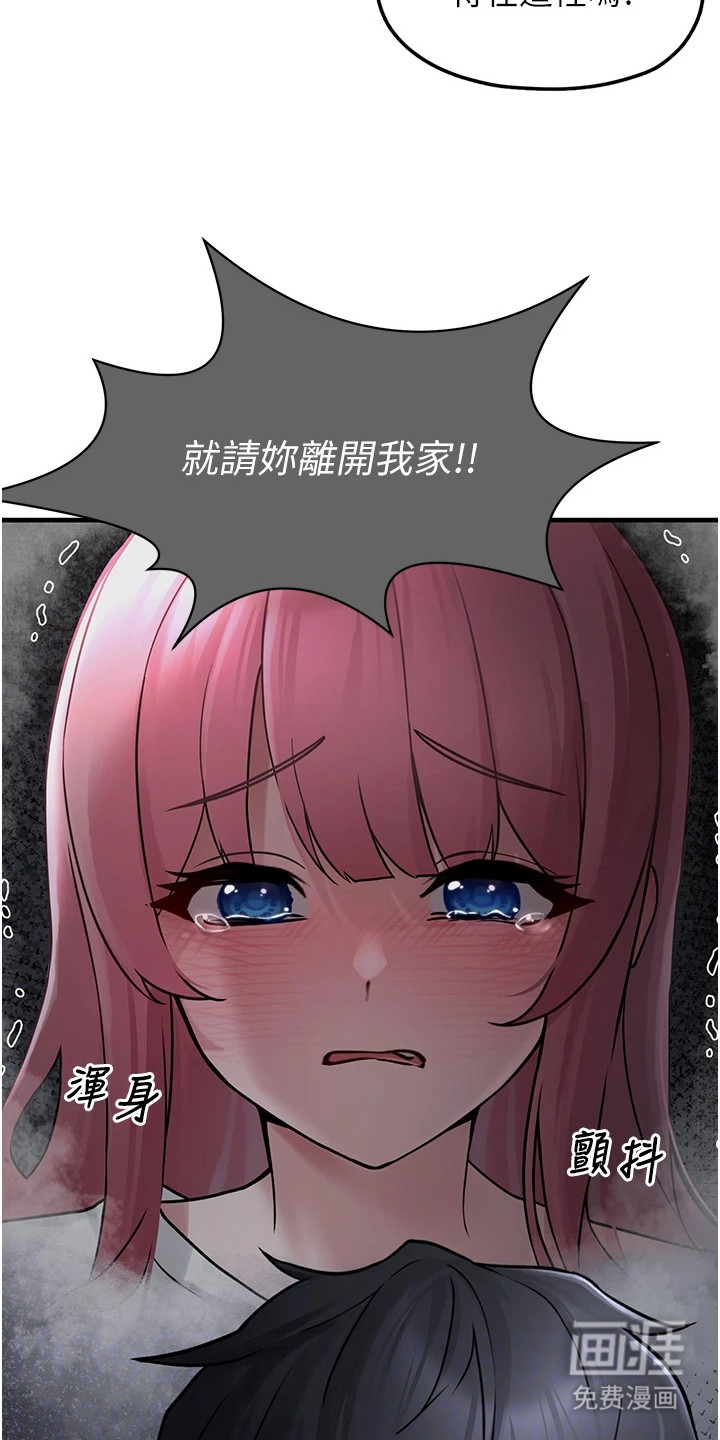 第5话12
