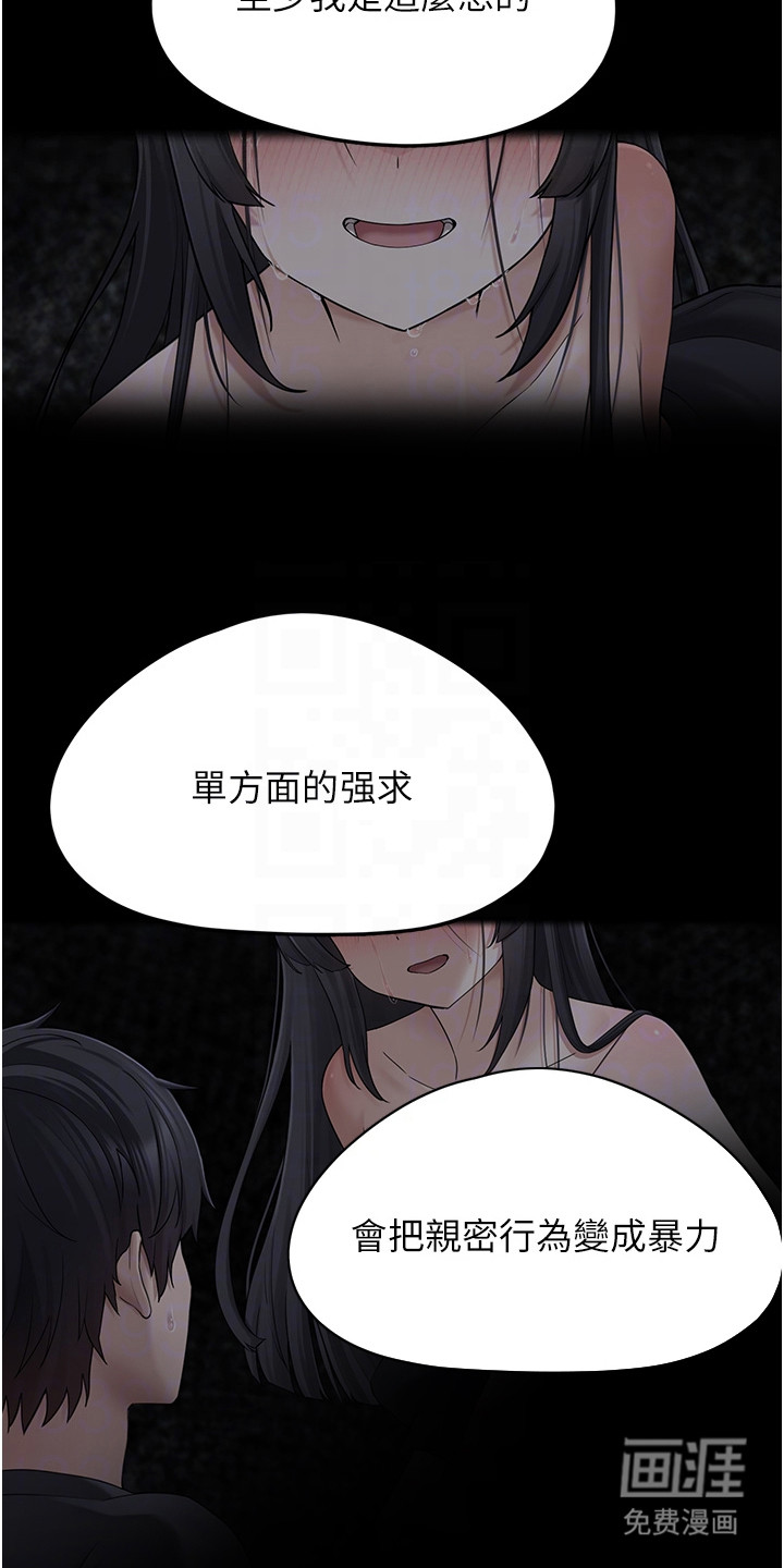 第5话5