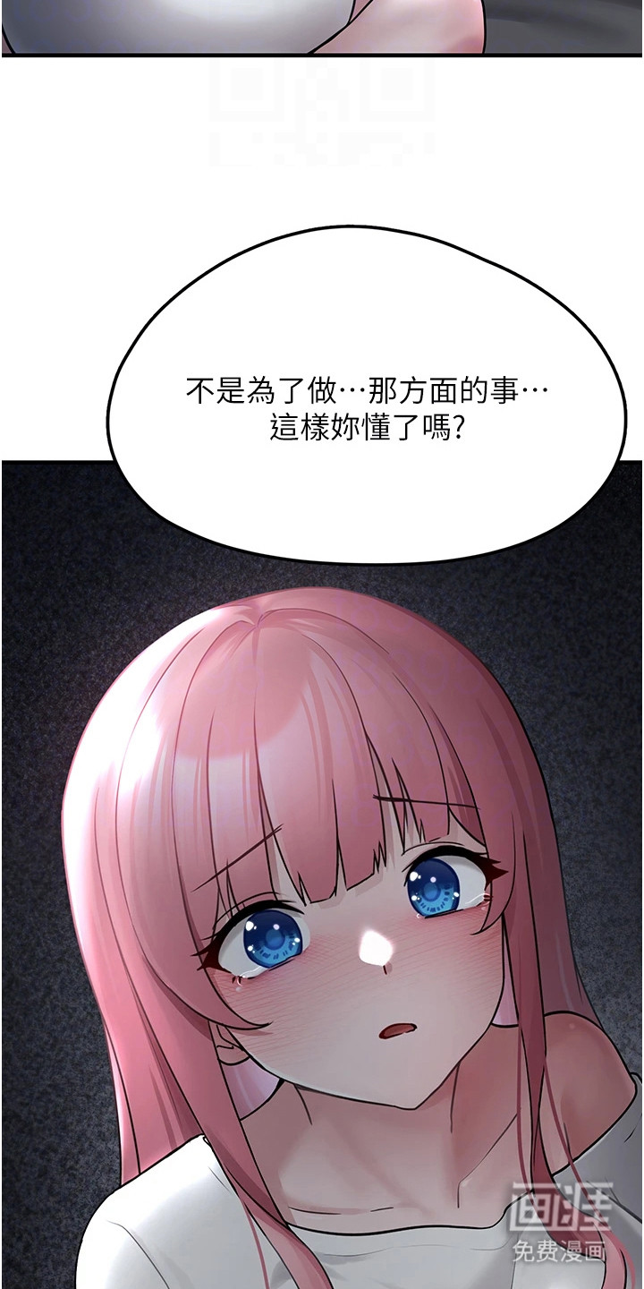 第5话3