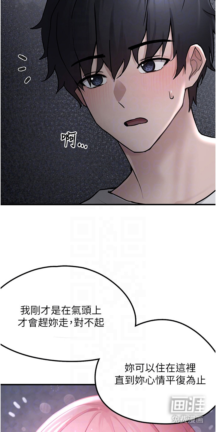 第5话13