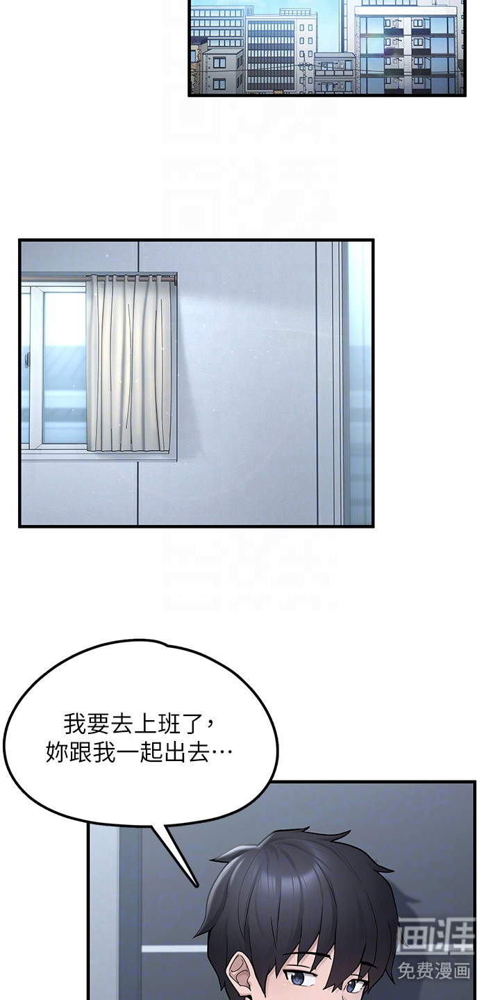 第5话19