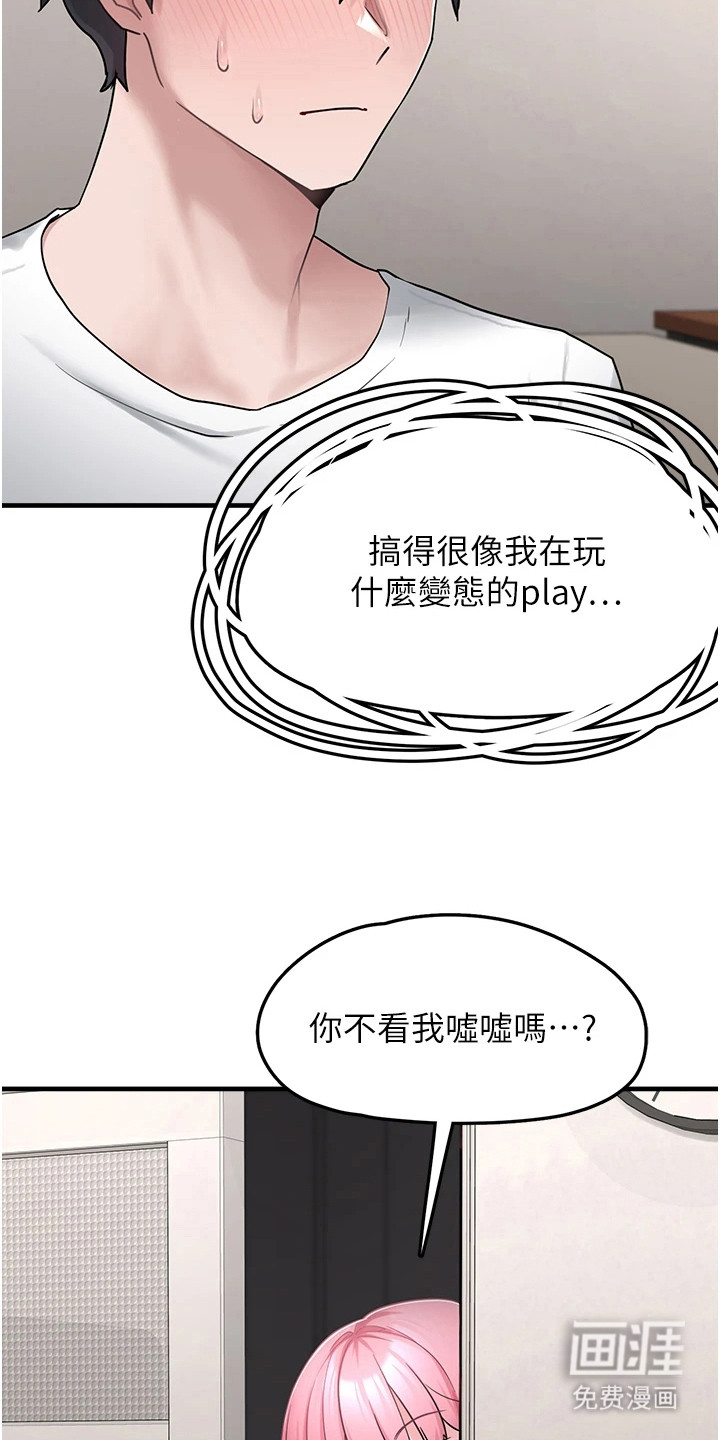 第4话4