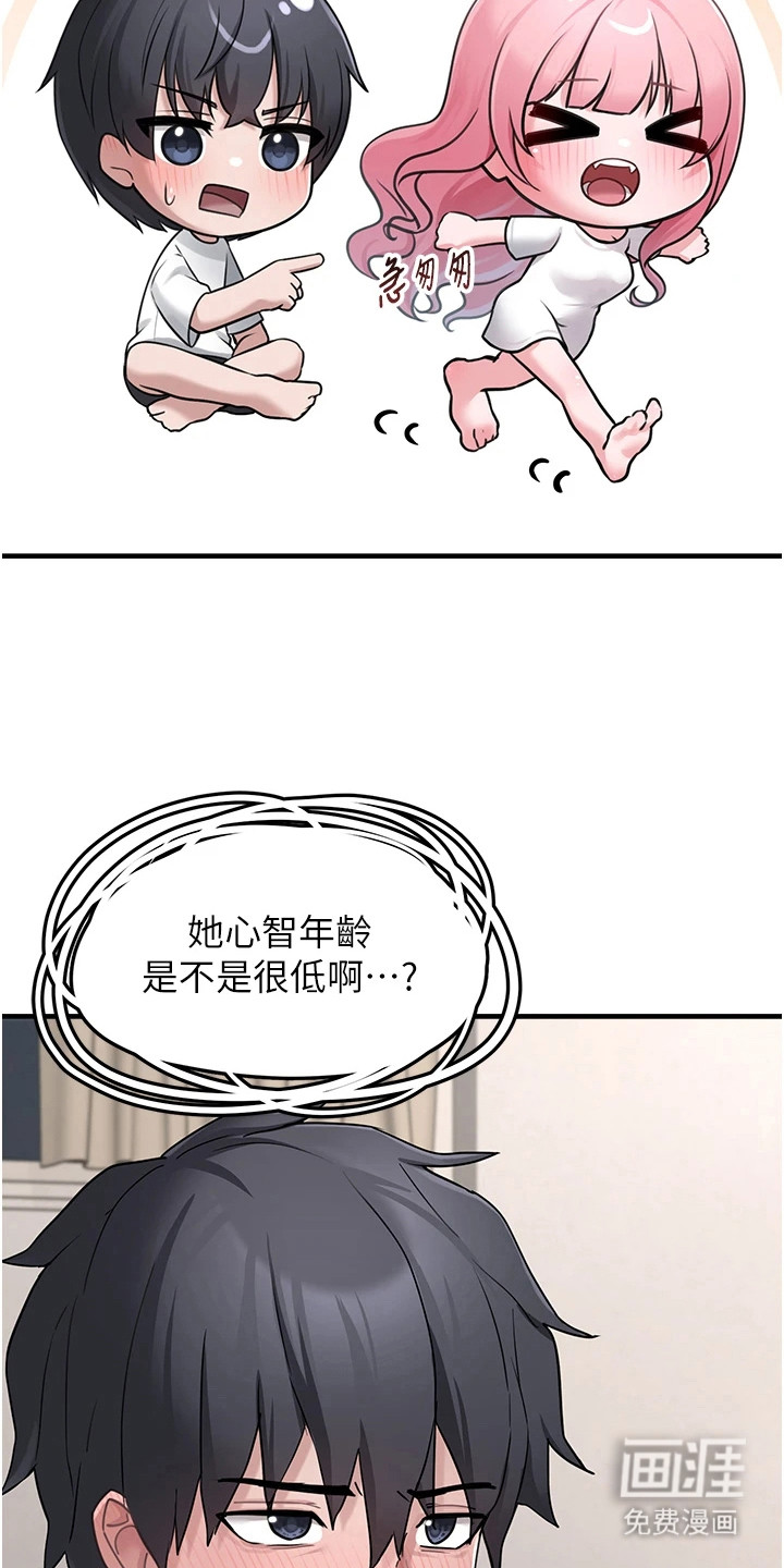 第4话3