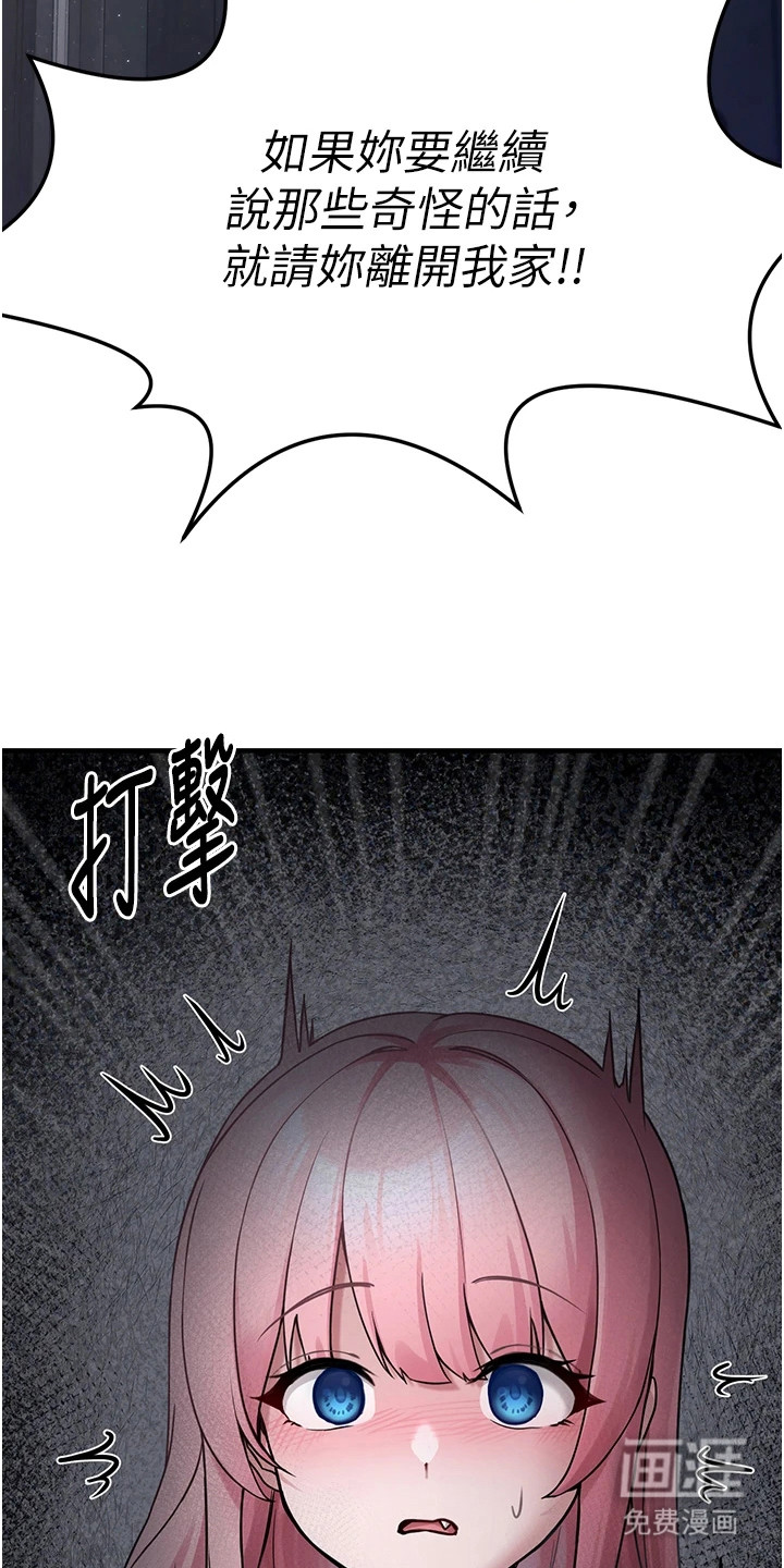 第4话26