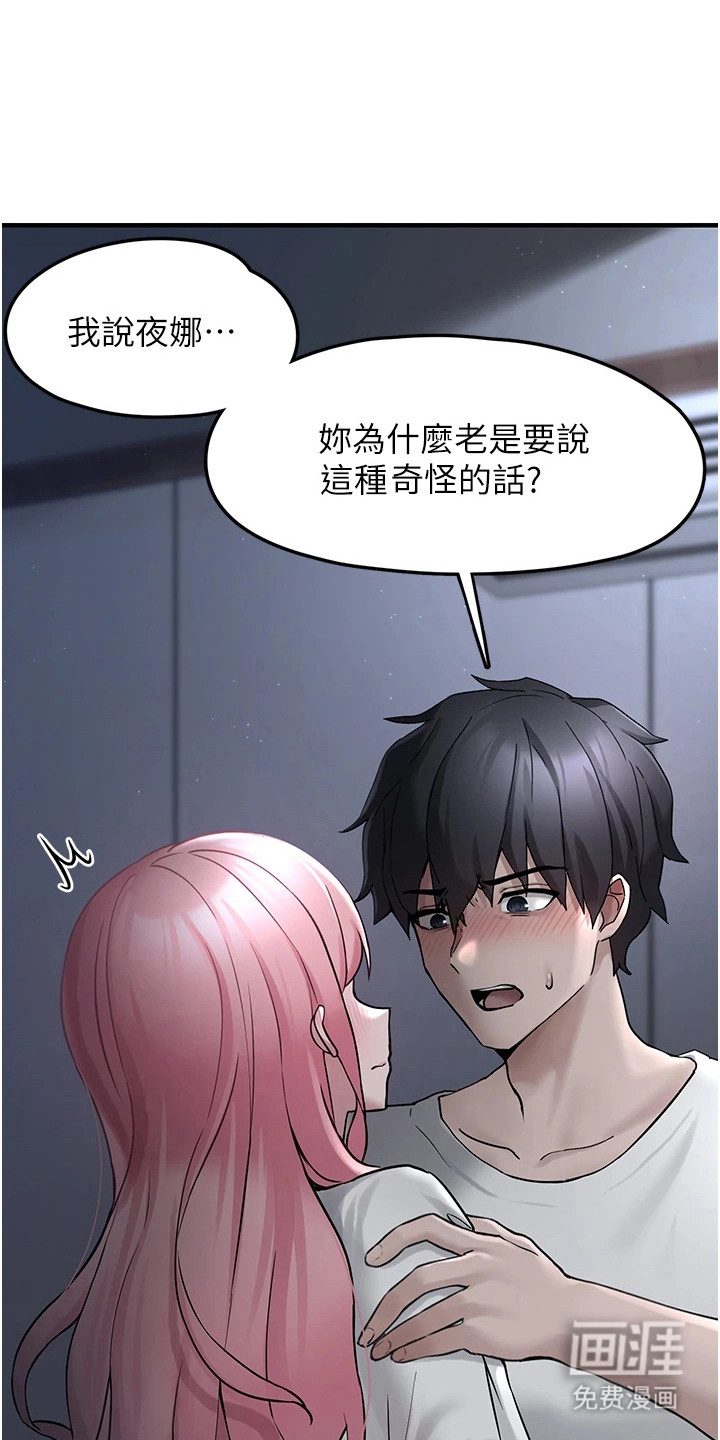 第4话20