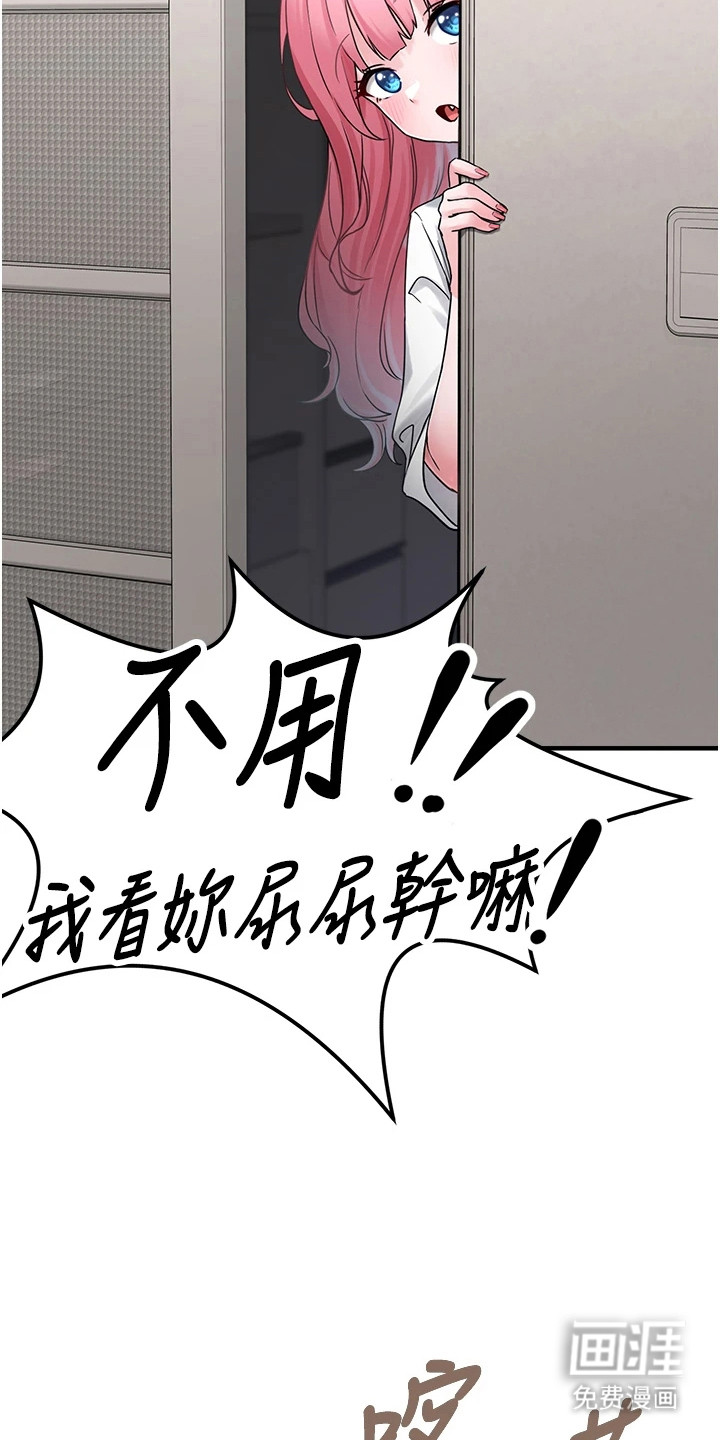第4话5