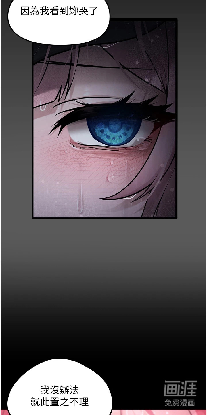 第3话13