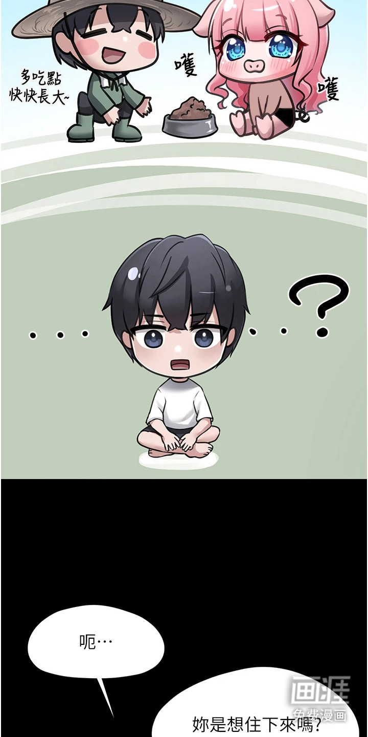 第3话19