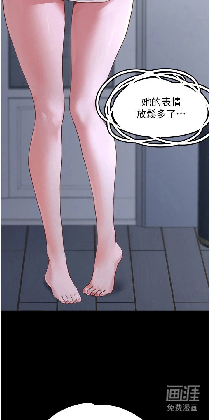 第3话2