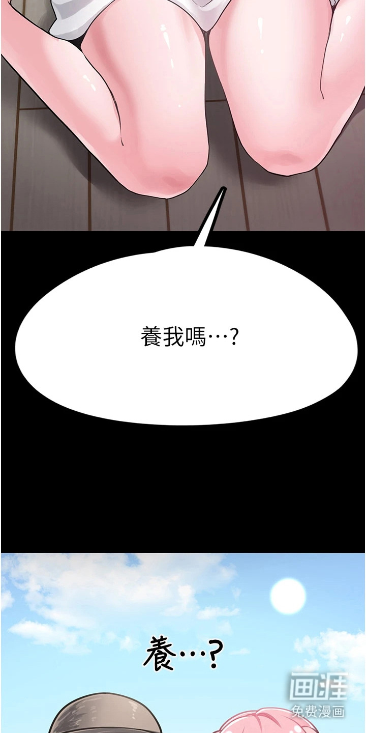 第3话18