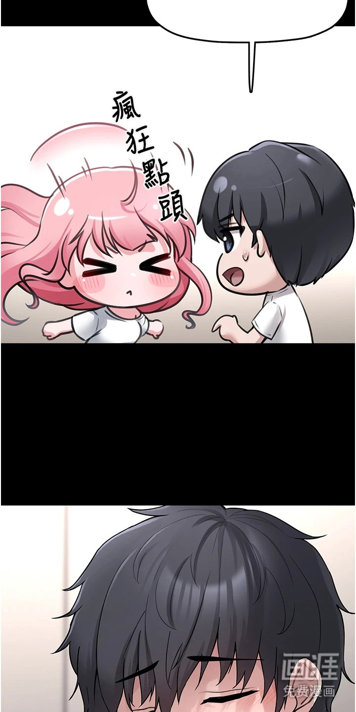 第3话20