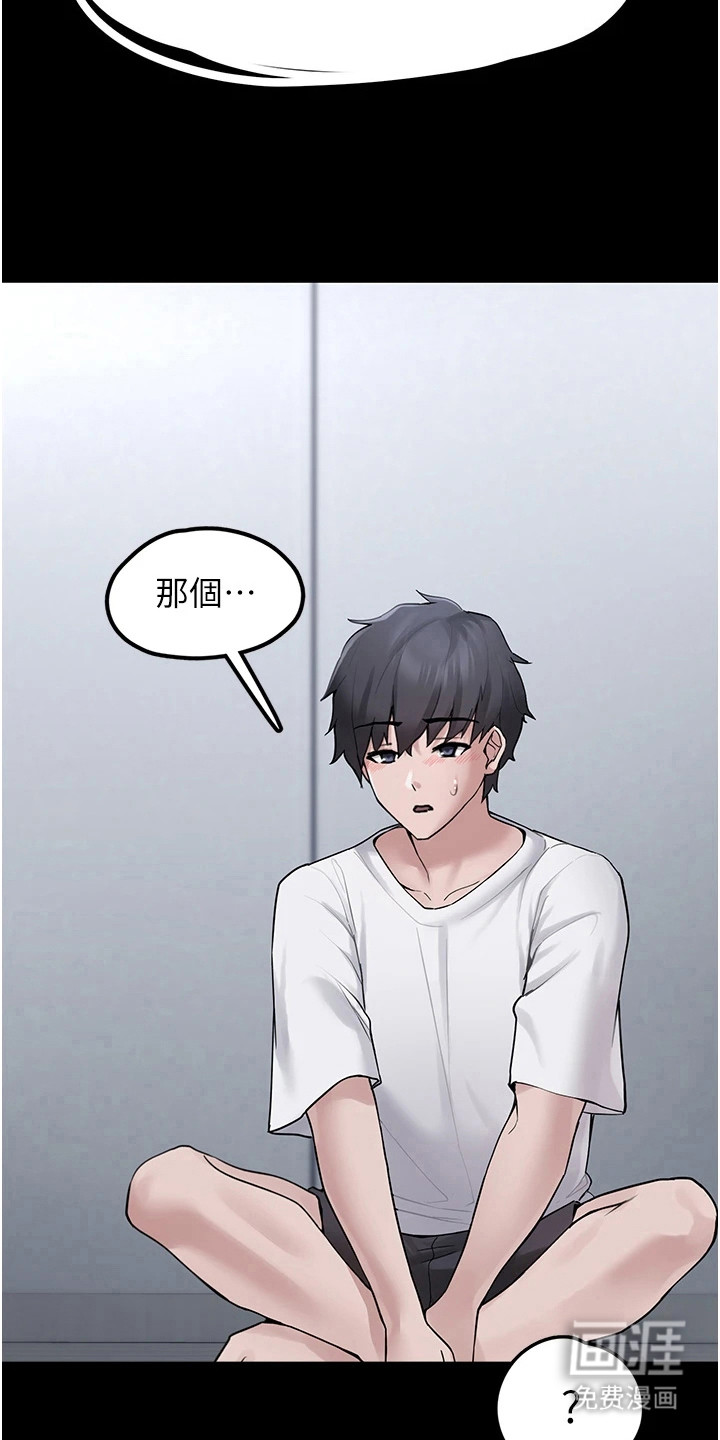 第3话8