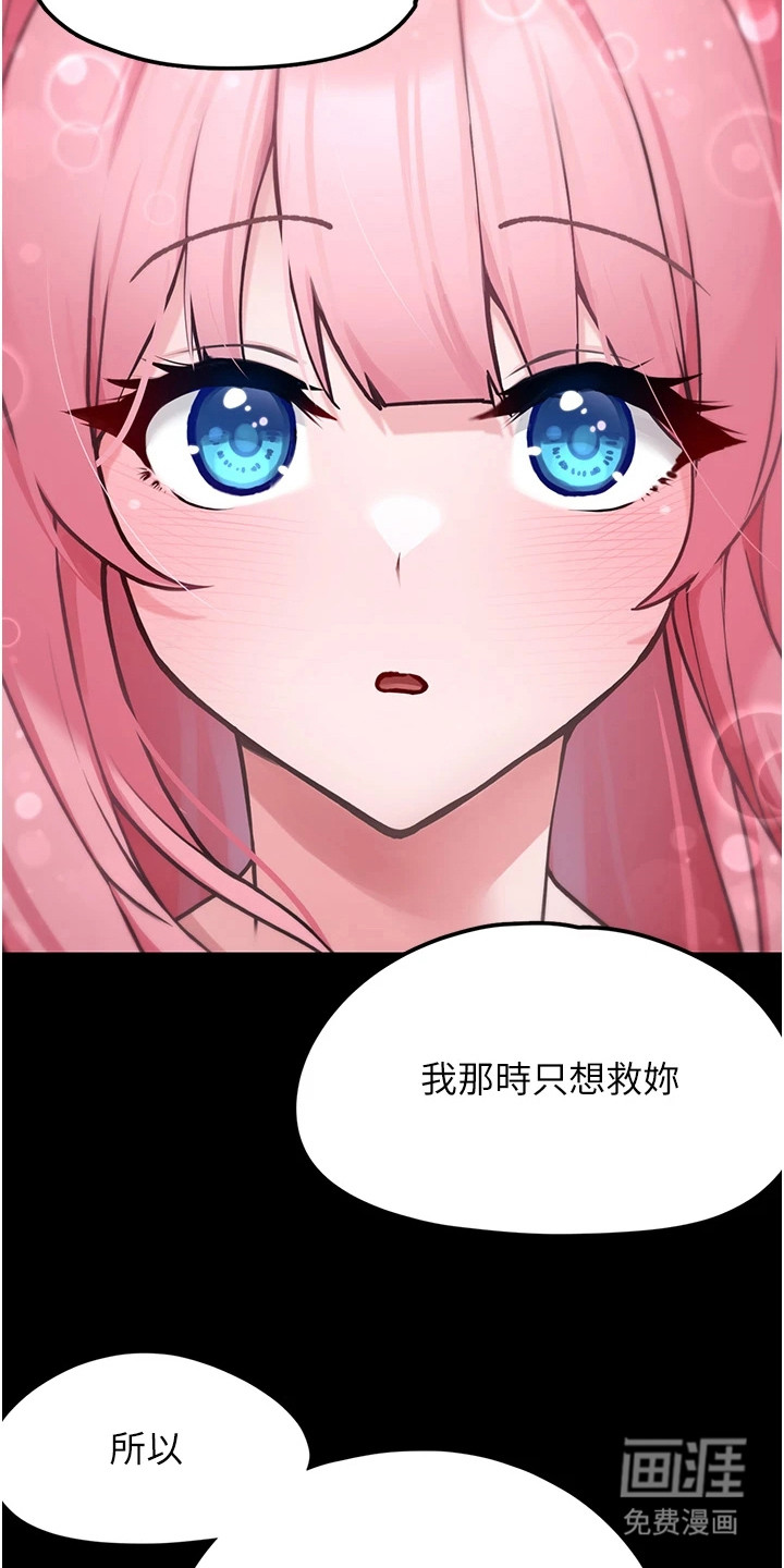第3话14