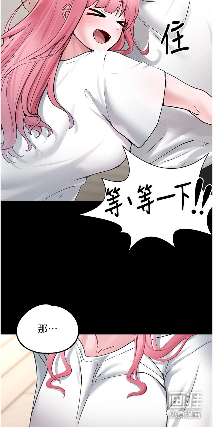 第3话23
