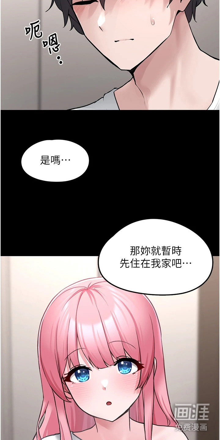 第3话21