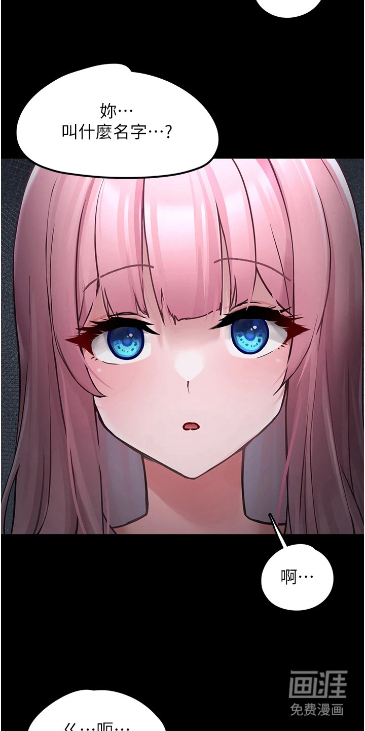 第3话9