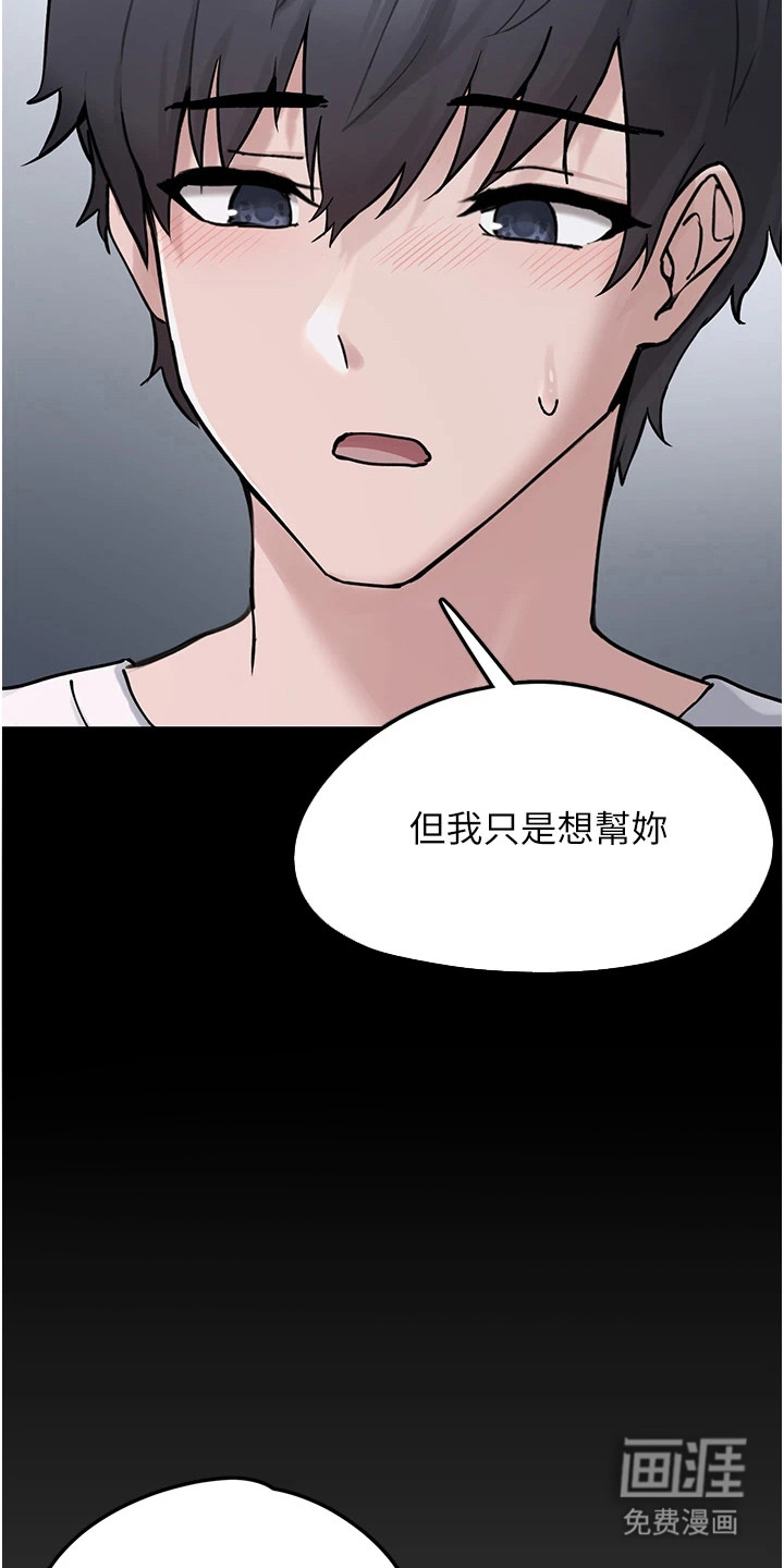 第3话12