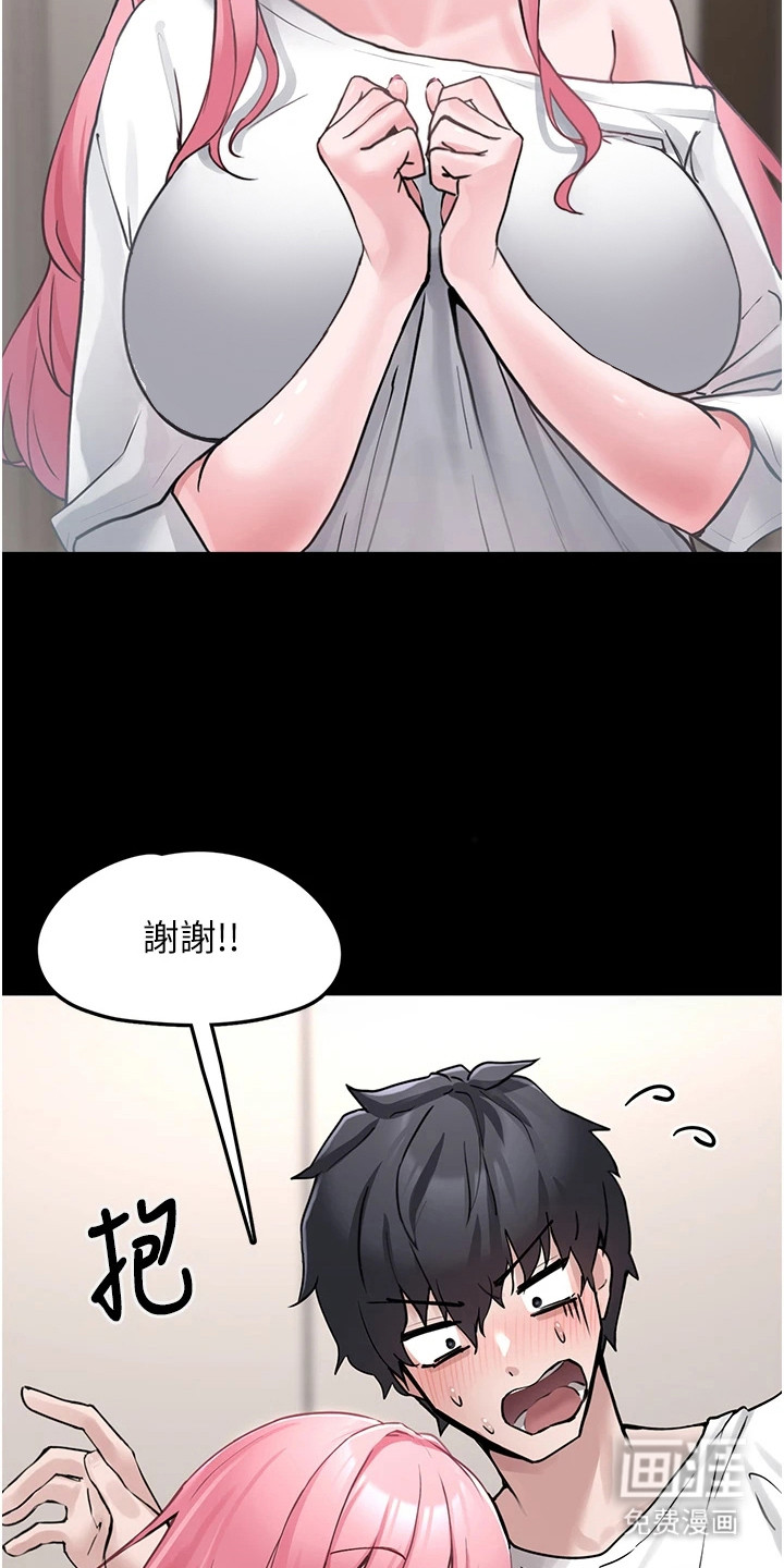 第3话22