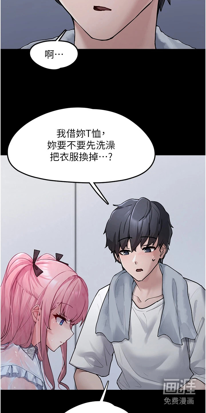 第2话9