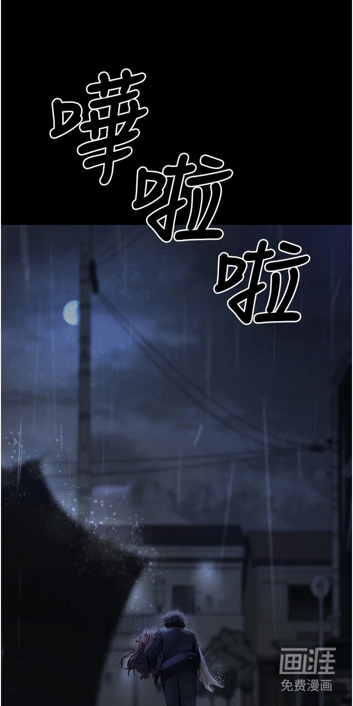 第2话3