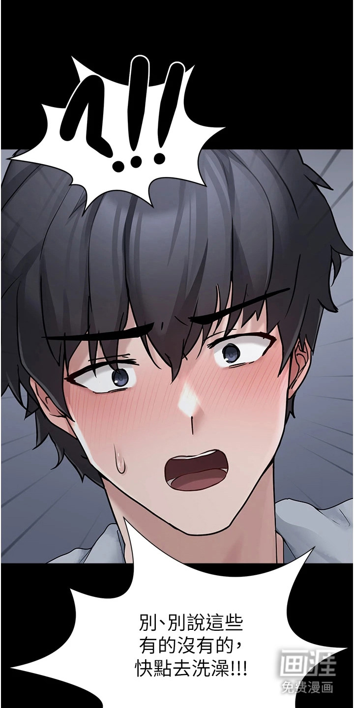 第2话13