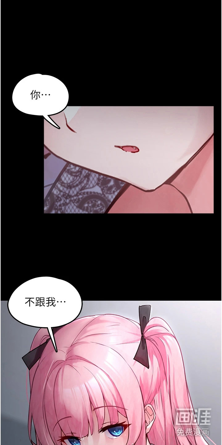 第2话11