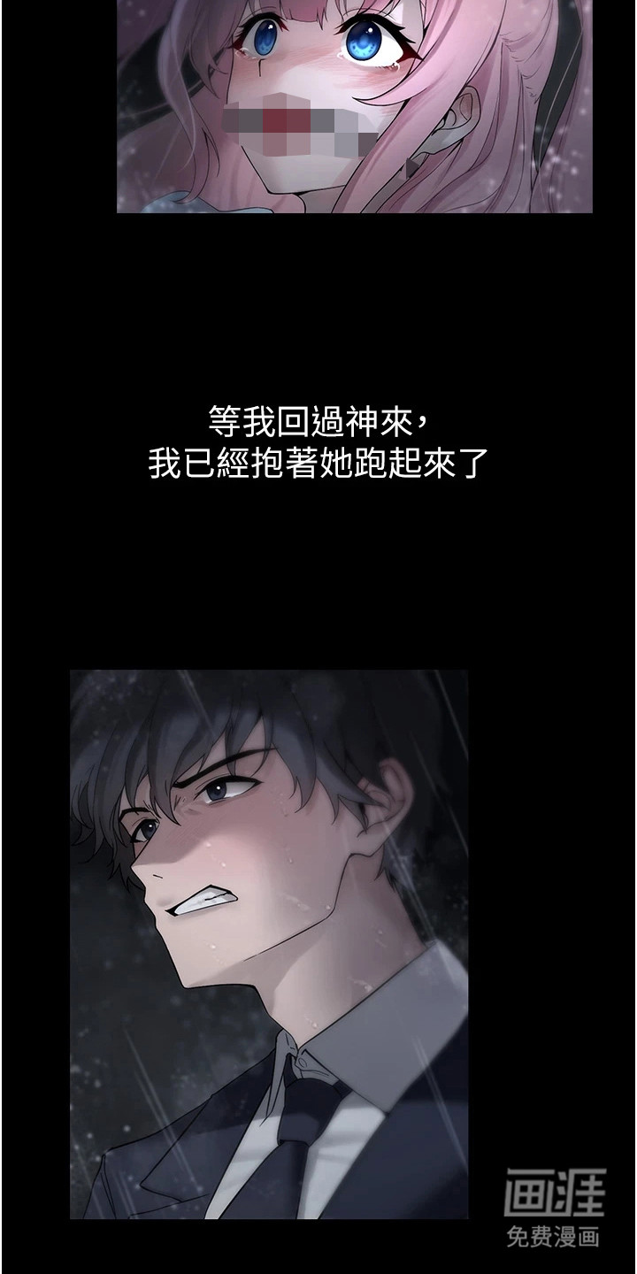 第2话2