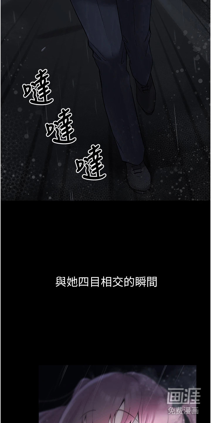 第2话1