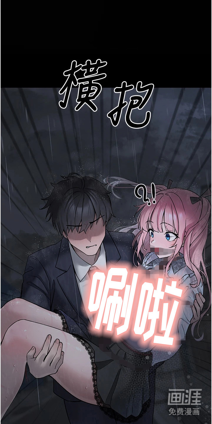 第2话0