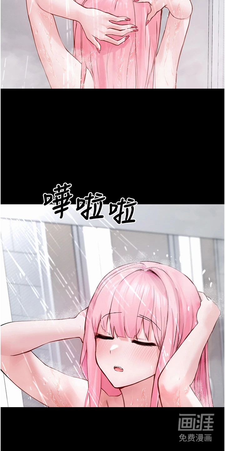 第2话21