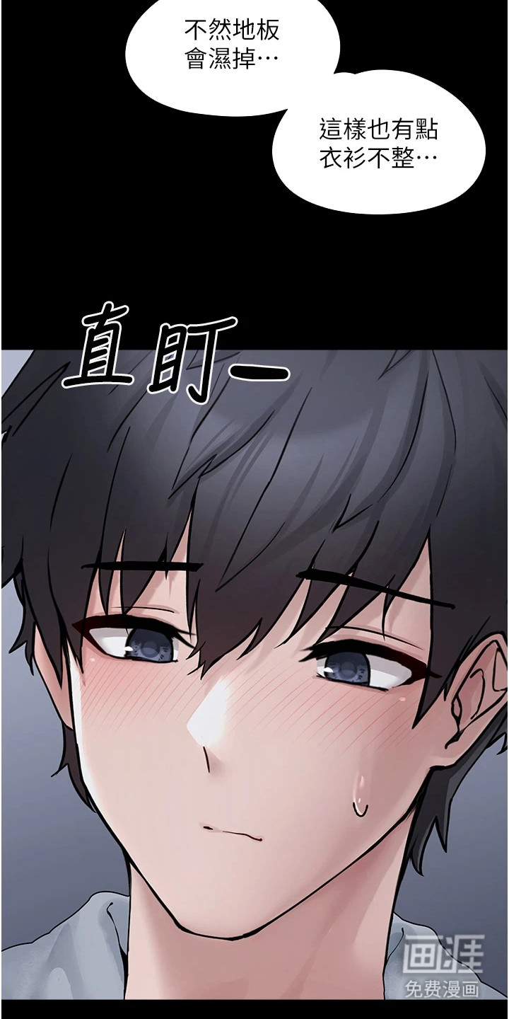 第2话10