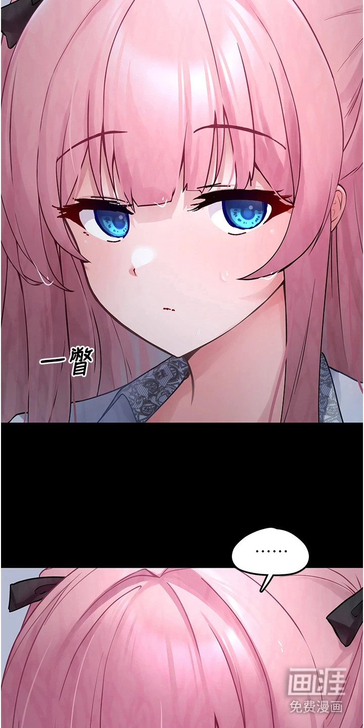 第2话7