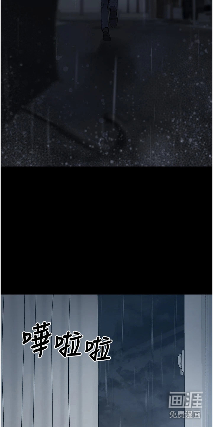 第2话4