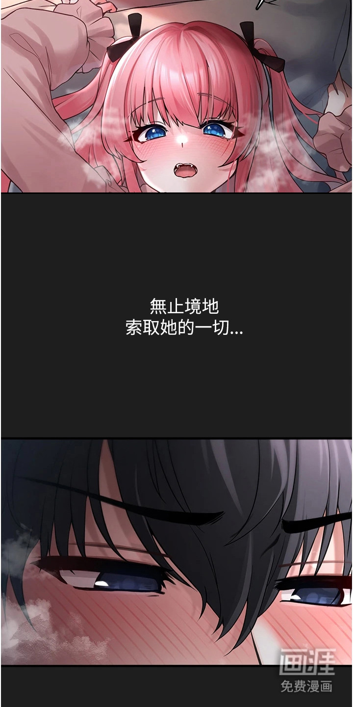 第1话2