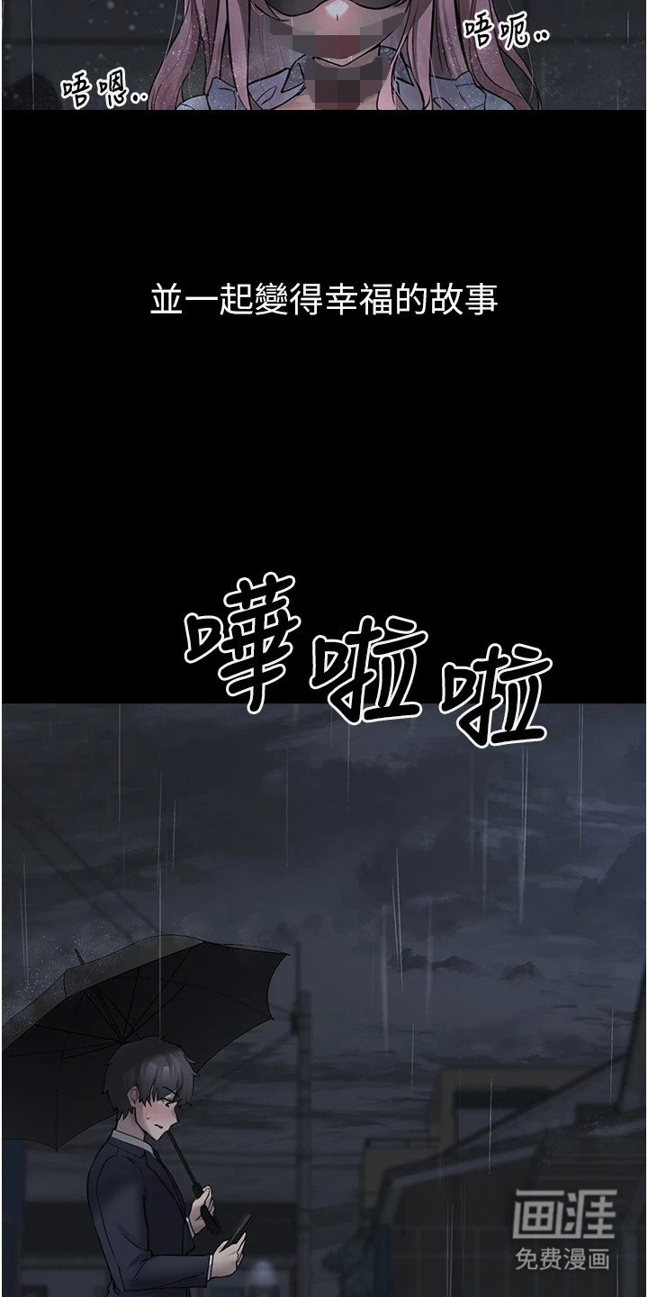 第1话9