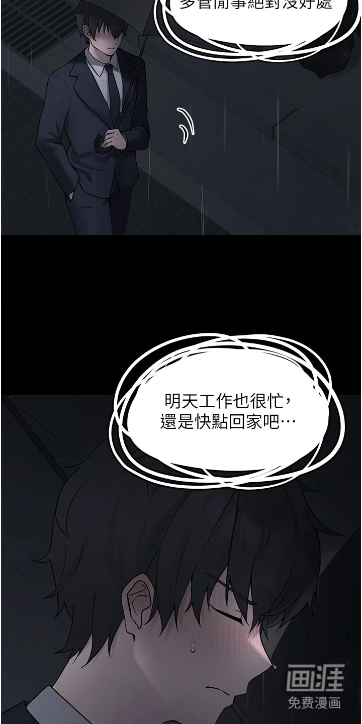 第1话17