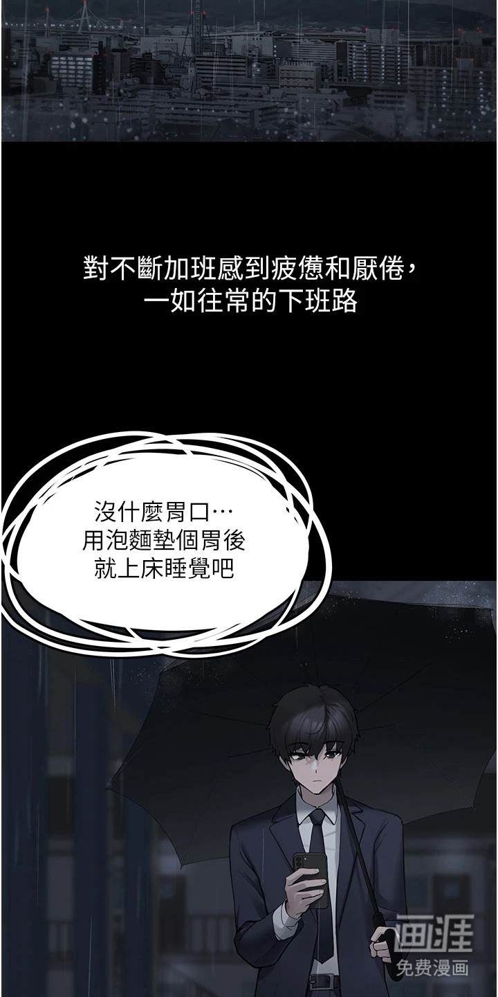 第1话5