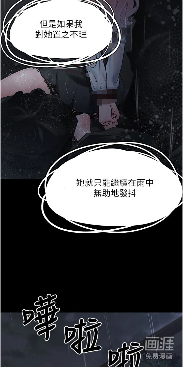第1话14