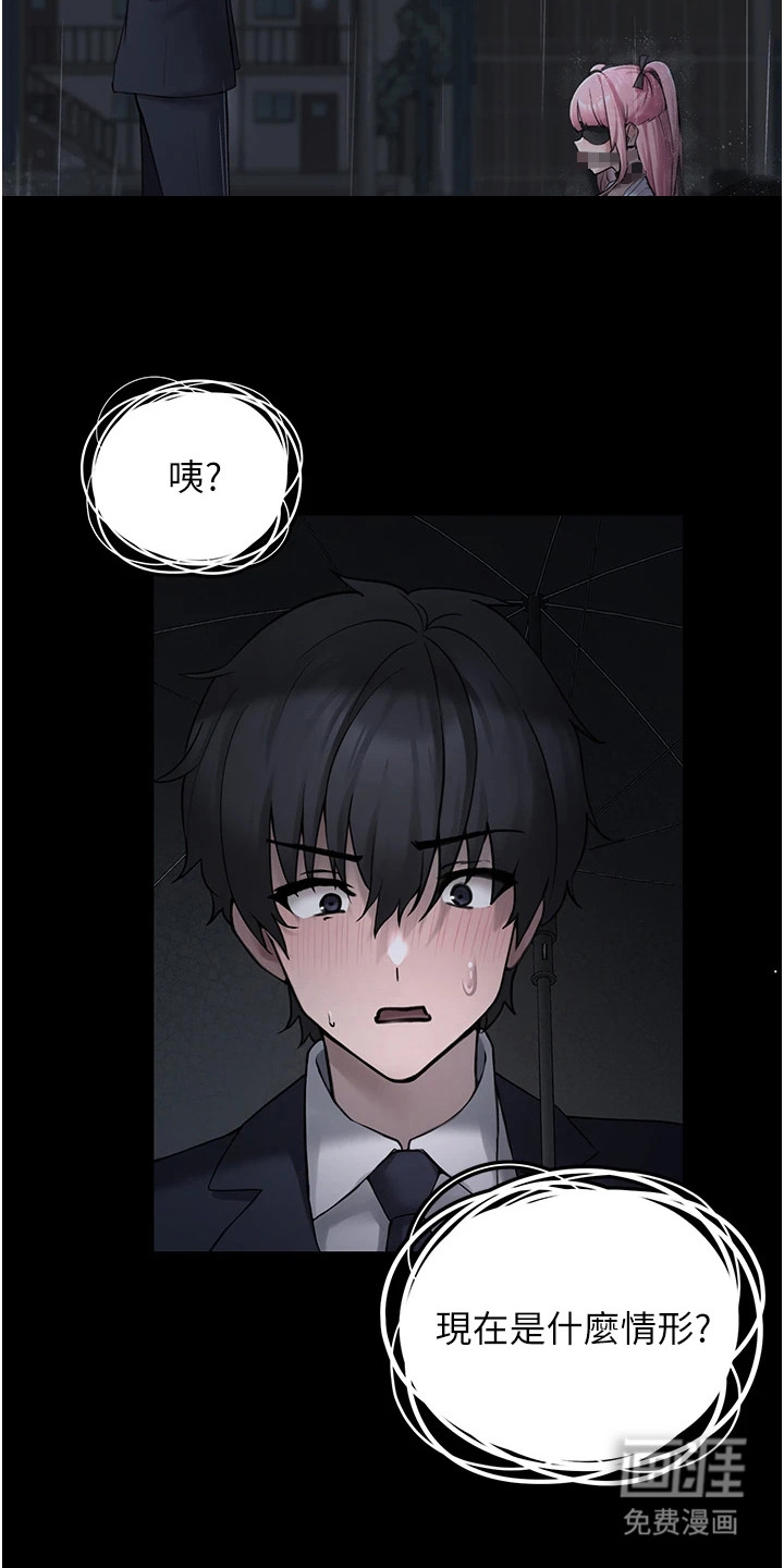 第1话10