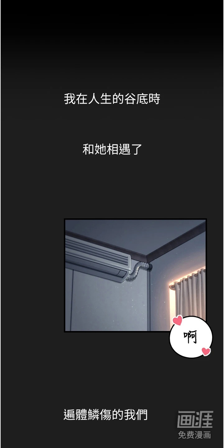 第1话0