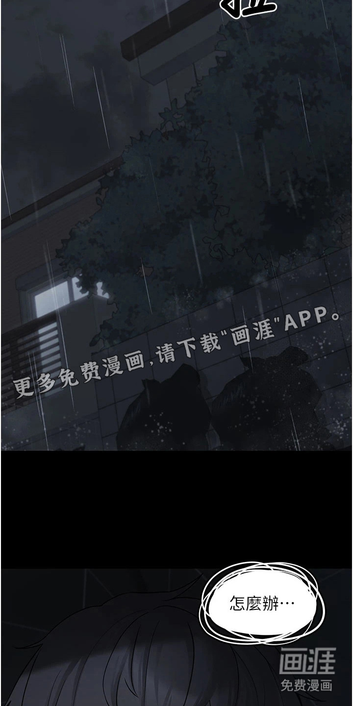 第1话15
