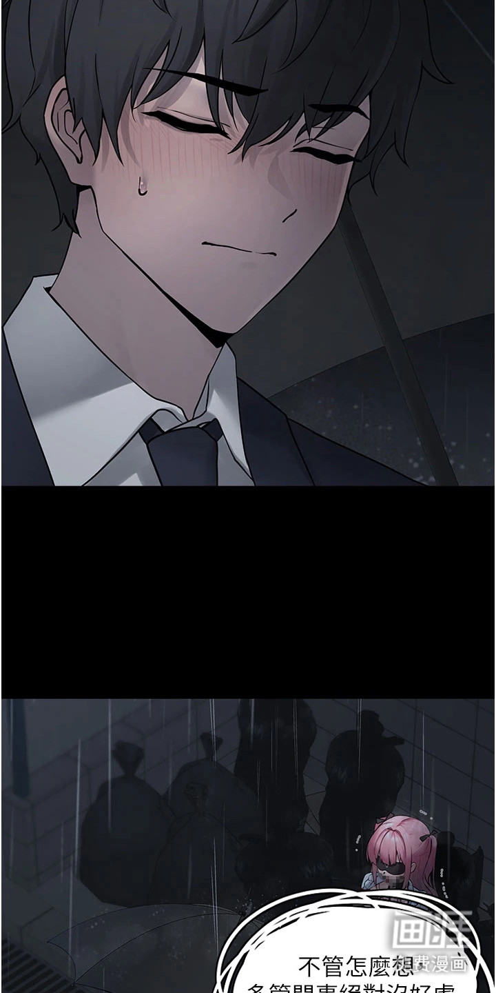 第1话16