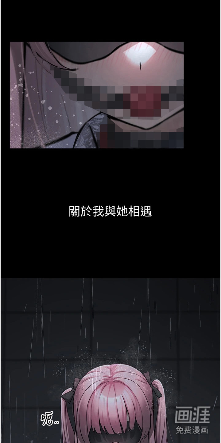 第1话8