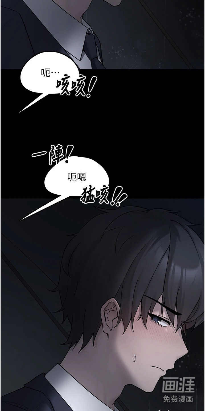 第1话18