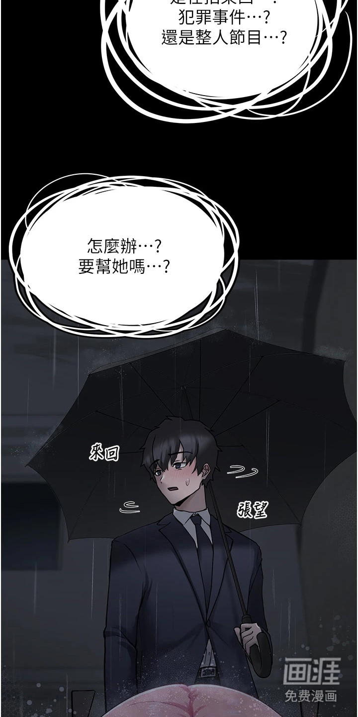 第1话12