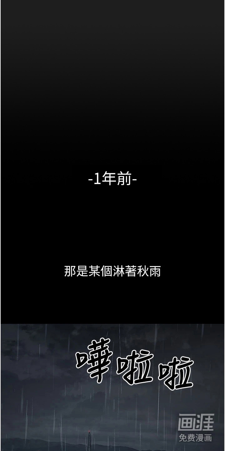 第1话4